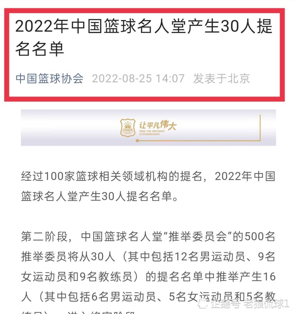 尽管巴萨想续约阿劳霍，但拜仁仍然有很小的可能性在夏窗签下他，并且也愿意花高价。